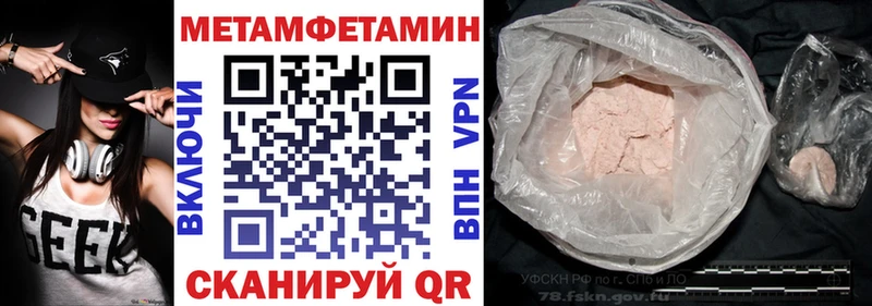 дарнет шоп Дигора omg онион Амфетамин Розовый