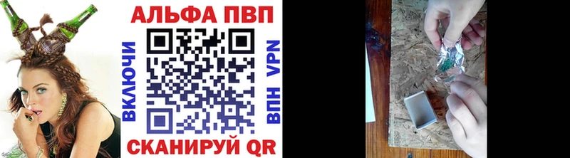 закладка  hydra рабочий сайт  Alpha PVP Соль  Дигора 