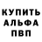АМФЕТАМИН VHQ SergSir