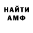 КЕТАМИН VHQ Marcus Batton