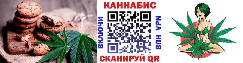 кракен ТОР Дигора Еда ТГК марихуана