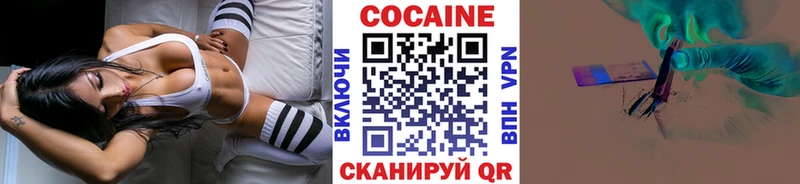 где найти наркотики  Дигора  COCAIN Перу 