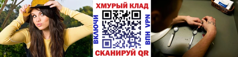 ГЕРОИН Heroin  Дигора 