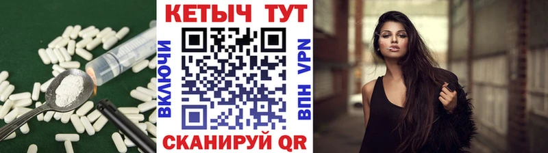 наркошоп  Дигора  Кетамин ketamine 