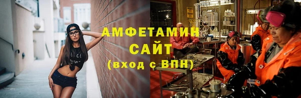 таблы Белокуриха