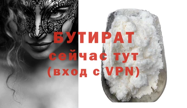 ECSTASY Белоозёрский