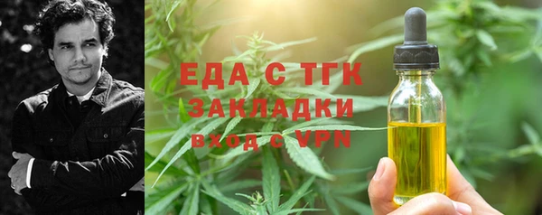 таблы Белокуриха