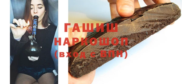 мет Беломорск