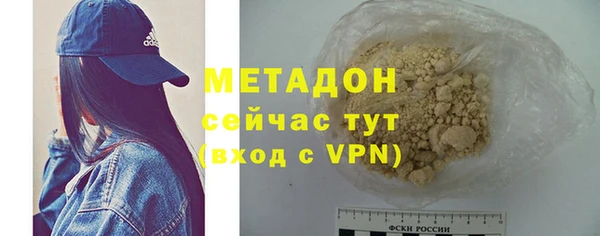 мет Беломорск