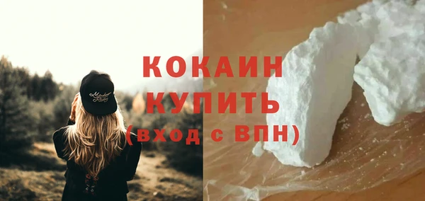 шишки Зерноград