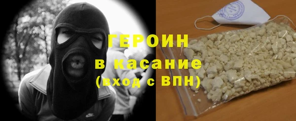 таблы Белокуриха