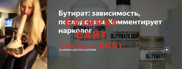 ECSTASY Белоозёрский