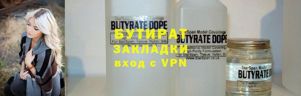таблы Белокуриха