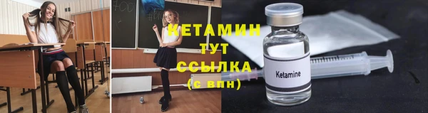 таблы Белокуриха