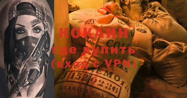 таблы Белокуриха