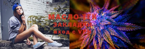 таблы Белокуриха