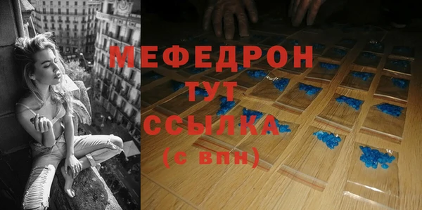 ешки Богородицк