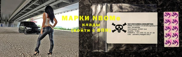 таблы Белокуриха