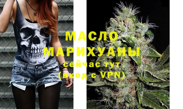 таблы Белокуриха