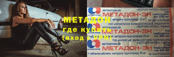 мет Беломорск