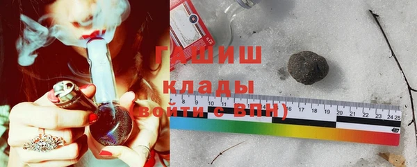 таблы Белокуриха
