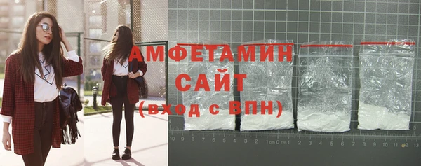 таблы Белокуриха