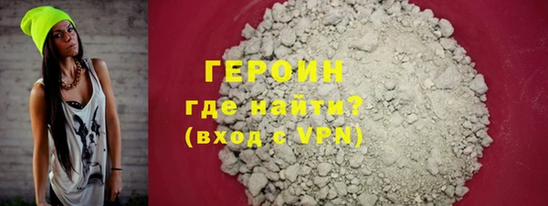таблы Белокуриха