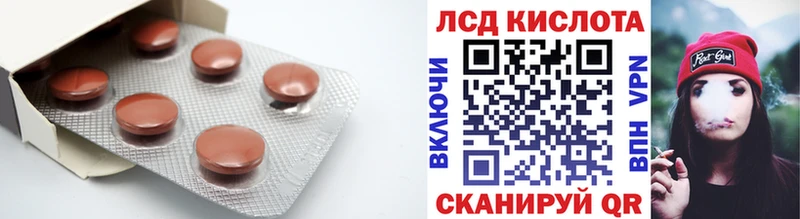 купить наркотики цена  ссылка на мегу как зайти  LSD-25 экстази кислота  Дигора 