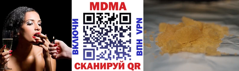 мега рабочий сайт Дигора MDMA кристаллы