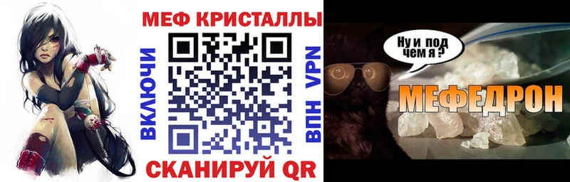 МЯУ-МЯУ мяу мяу  где продают наркотики  блэк спрут   Дигора 