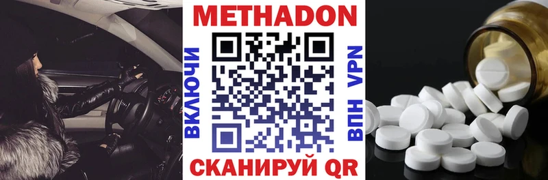 hydra сайт  Дигора  Метадон мёд 