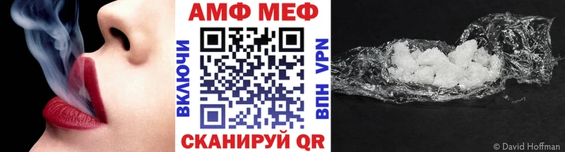 Первитин винт Дигора