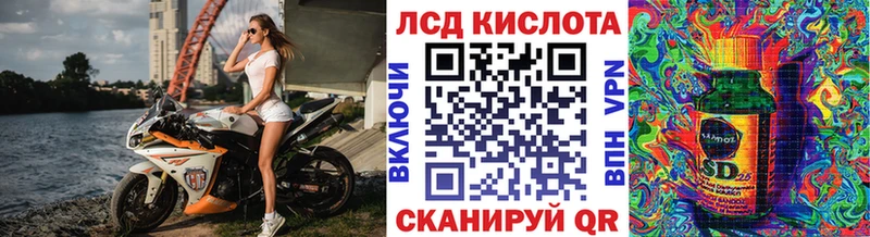 что такое наркотик  Дигора  Марки 25I-NBOMe 1500мкг 