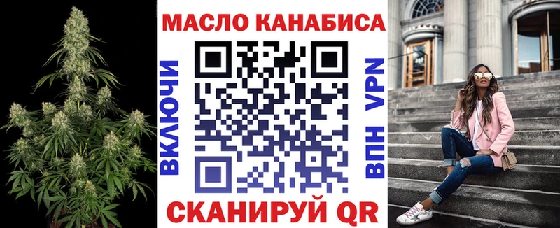 Дистиллят ТГК гашишное масло  Дигора 